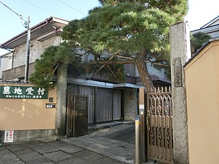 正妙山　法恩寺